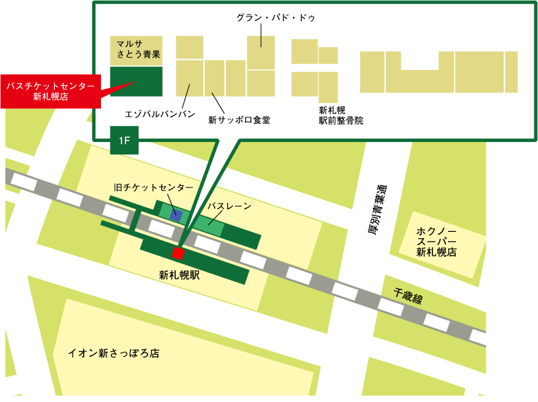 きっぷうりば きっぷ ご利用方法 Jhb ジェイ アール北海道バス