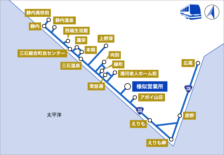 ジェイ アール 北海道 時刻 表