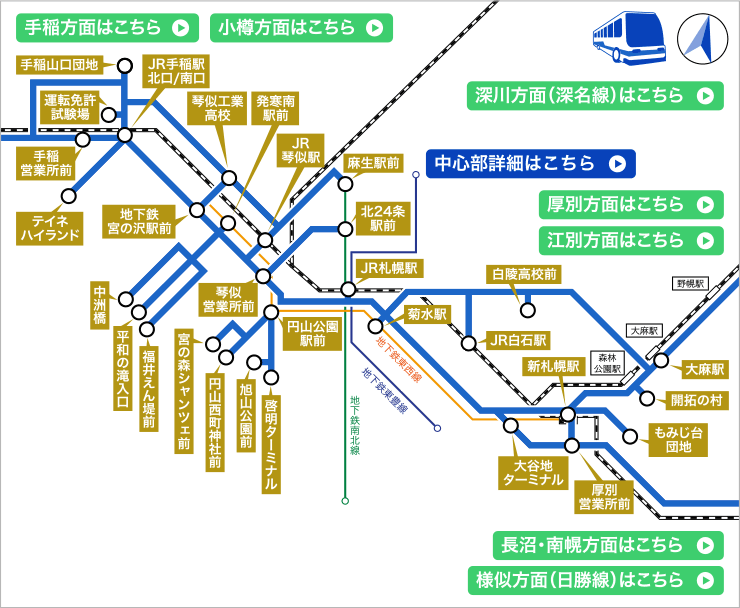 一般路線バス 札幌市内及び近郊 時刻表 路線図 Jhb ジェイ